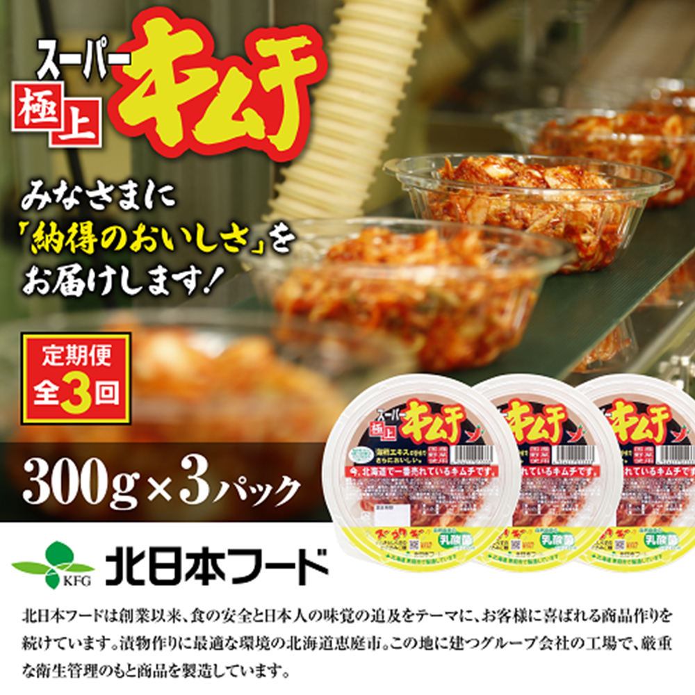 ãå®æäŸ¿ïŒå
š3åãã¹ãŒããŒæ¥µäžãã ãïŒããã¯ã40001301ã