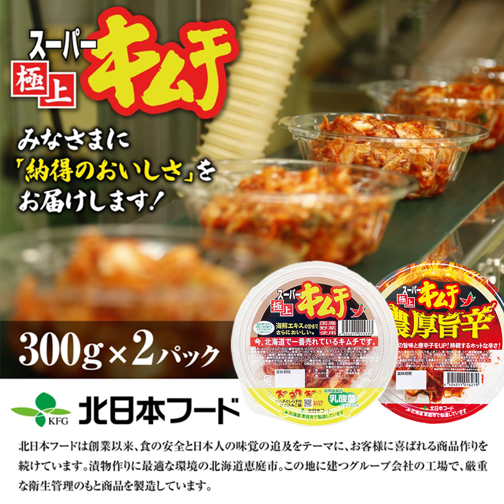 ã¹ãŒããŒæ¥µäžãã ãé£ã¹æ¯ã¹ã»ãã(ã¹ãŒããŒæ¥µäžãã ã1å/ã¹ãŒããŒæ¥µäžãã ãæ¿åæšèŸ1å)ã40002701ã