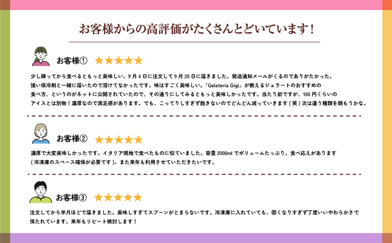 ジェラテリアGigiのイタリアンジェラート6種12個入アソートカップサイズ【43000101】