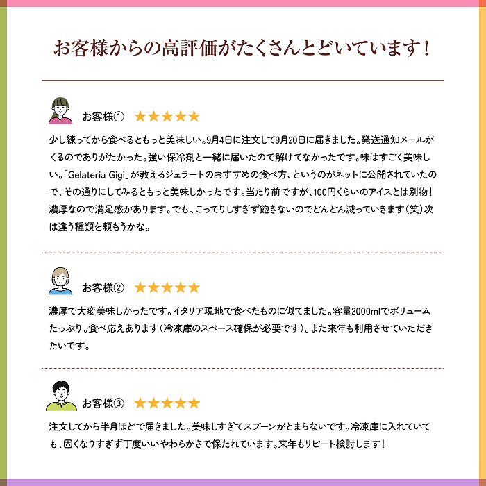 ジェラテリアGigiのイタリアンジェラート 人気の味2種 + 選べる味の3種セット 500ml ピスタチオ 生乳 選べるフレーバー ジェラート アイス 生乳 ミルク ピスタチオ 選べる 北海道 gigi 恵庭市 北海道 ふるさと納税【43000401】