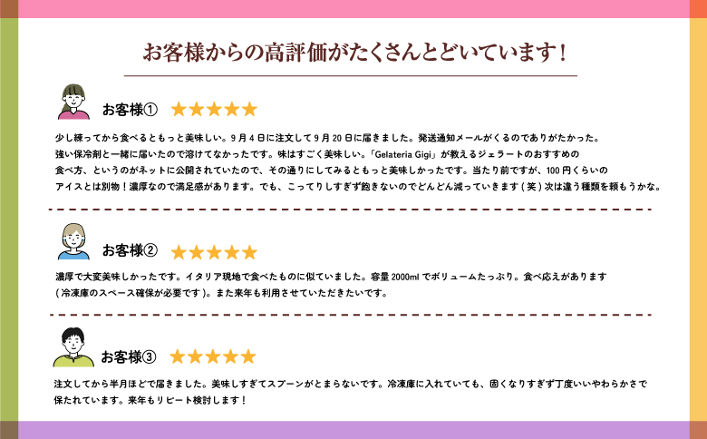 【定期便3回】 ジェラテリアGigi イタリアンジェラート 季節限定 ジェラート 2000ml 焼きりんご さくら いちご レモン 栗 ティーラテ 業務用 2L スイーツ 定期便 隔月発送 3回 ふるさと納税 北海道 恵庭【43007601】