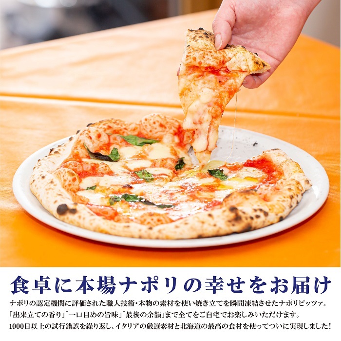 ãå®æäŸ¿ïŒå
š2åããžã§ã©ããªã¢Gigiã®ã€ã¿ãªã¢ã³ãžã§ã©ãŒã6çš®ïŒGigiã®ããŸãã1çš®å
¥ãïŒãšåæµ·éãã§ã«ãã®ç³çª¯ãããã¡ãå³éžãããª3çš®ãã43010001ã