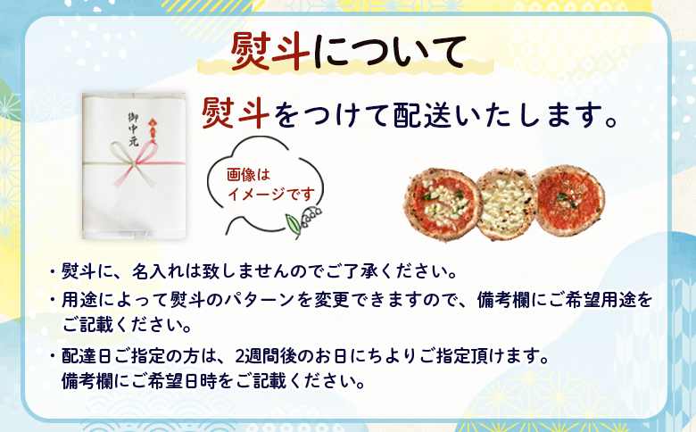 チェルボの石窯 ピッツァ3枚 【厳選ナポリ３種】| マルゲリータ マリナーラ クワトロフォルマッジ 北海道 ふるさと納税 ギフト お中元 熨斗あり ピザ ピッツァ 石窯ピザ 石窯ピッツァ 恵庭市 恵庭 お取り寄せ グルメ【43012301】