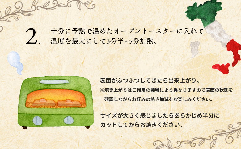 『ギフト』チェルボの石窯ピッツァ【マルゲリータ３枚】｜北海道 ふるさと納税 ギフト 熨斗 熨斗対応 ピザ ピッツァ 石窯ピザ 石窯ピッツァ マルゲリータ ３枚 恵庭市 恵庭 お取り寄せ グルメ【43012401】