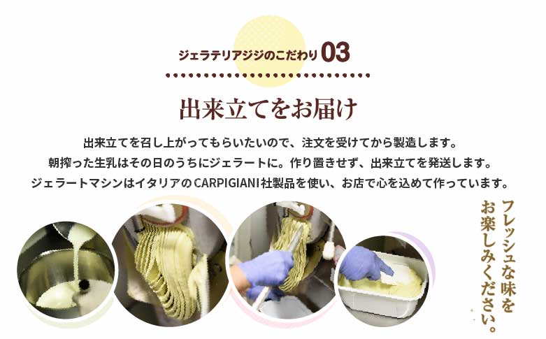 ジェラテリアGigiのイタリアンジェラート 『生乳』1000ml | ジェラート アイスクリーム 生乳 ミルク 濃厚 スイーツ デザート 乳製品 手作り 高級 冷凍 食品 本格 洋菓子 人気 滑らか なめらか おやつ 北海道産 イタリアンジェラート お取り寄せ 北海道 恵庭市 恵庭【43014801】