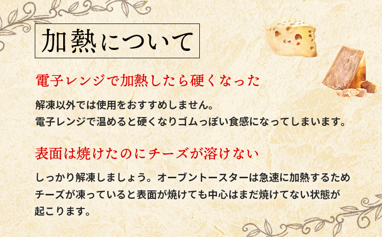 チェルボの石窯ピッツァ【マルゲリータ＆クワトロフォルマッジ＆フンギ】 | ピザ ピッツァ 窯焼き 石窯 本格 手作り 瞬間冷凍 ナポリ イタリア 小麦粉 チーズ きのこ フンギ チェルボ クワトロ マルゲリータ 手伸ばし 本場 お取り寄せ 北海道 恵庭市 恵庭【430151】