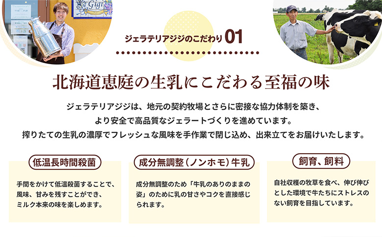 ジェラテリアGigiのイタリアンジェラート『イタリア産マローネラッテ』2000ml | アイス アイスクリーム アイスミルク ジェラート イタリアン イタリアンジェラート 本場 専門店 専門店の味 ジェラテリア ジジ お取り寄せ 北海道 恵庭市 恵庭【430153】