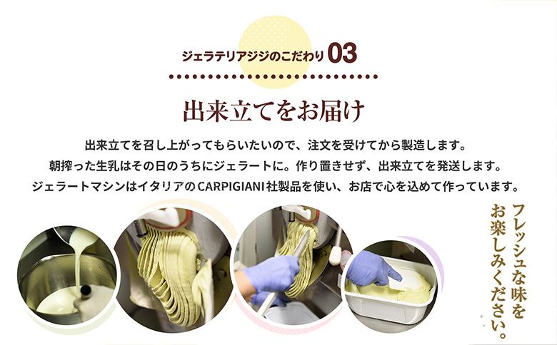 ジェラテリアGigiのイタリアンジェラート『イタリア産マローネラッテ』2000ml | アイス アイスクリーム アイスミルク ジェラート イタリアン イタリアンジェラート 本場 専門店 専門店の味 ジェラテリア ジジ お取り寄せ 北海道 恵庭市 恵庭【430153】