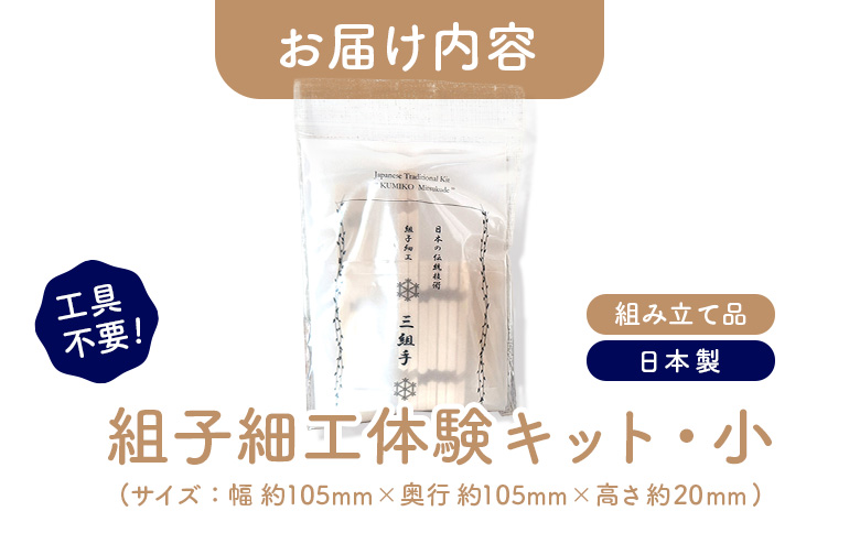 竕ェ邨縺ソ遶九※邁。蜊倪沖 邨蟄千エー蟾・菴馴ィ薙く繝繝(蟆) | 邨縺ソ遶九※蠑 邨蟄蝉ス馴ィ 譛ィ陬ス 隗剃コ逕イ譟 縺九o縺縺 縺頑エ定誠 縺オ繧九&縺ィ邏咲ィ 蛹玲オキ驕 諱オ蠎ュ蟶 諱オ蠎ュ縲46000401縲