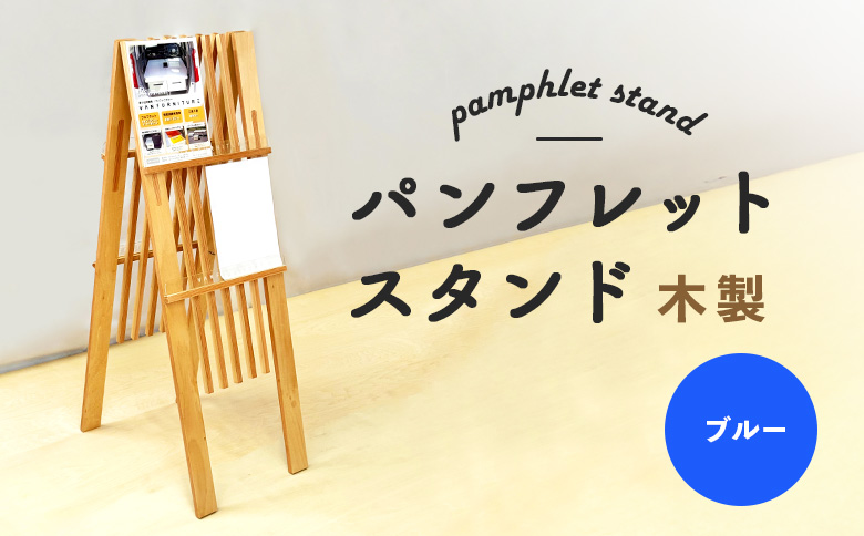 ãã³ãã¬ããã¹ã¿ã³ã æšè£œ ãã«ãŒ | ããã¥ã©ã« æž©ãã ãã³ãã¬ãã ã¹ã¿ã³ã ã€ã³ããªã¢ æšç®èª¿ èœã¡çã åçŽ å±ç€º äŒè°å®€ åºè ãããã ã³ã³ãã¯ã çµã¿ç«ãŠ ç°å¢ é ãŠãã ãåãå¯ã åæµ·é æµåºåž æµåºã460018ã