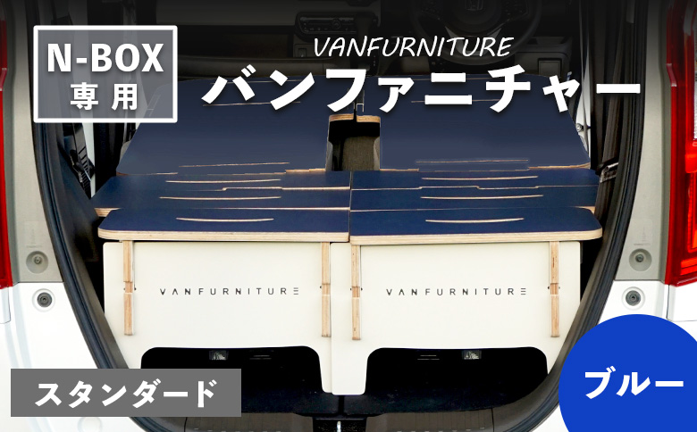 è»äžæ³çš å®¶å
· ãã³ãã¡ããã£ãŒ N-BOX å°çš ã¹ã¿ã³ããŒã ããã« ãã«ã»ãã ãã«ãŒ | è»äžæ³ ãã£ã³ã ã¢ãŠããã¢ å¿«é© å°çšèšèš ã³ã³ãã¯ã çµã¿ç«ãŠç°¡å 軜èªåè» N-BOXå°çš 倿©èœ ãããããã æ
è¡ä»æ§ å®çšç ãã©ã€ã éè² å¯æ³ã ãåãå¯ã åæµ·é æµåºåž æµåºã460019ã