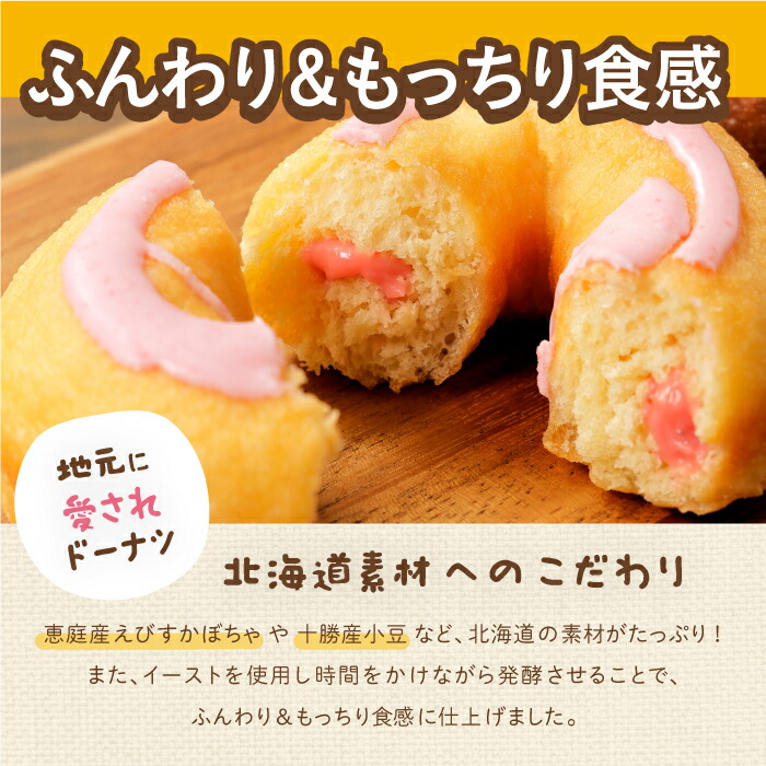 ほんわかまるまるセット　１２個入り【53000701】