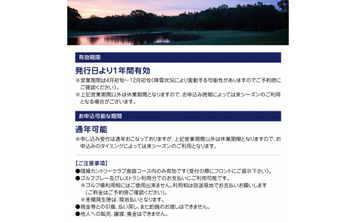 髫ィ邵√き繝ウ繝医Μ繝シ繧ッ繝ゥ繝匁オ蠎ュ繧ウ繝シ繧ケ繧エ繝ォ繝募エ蛻ゥ逕ィ蛻ク(3000蜀)縲5500101縲