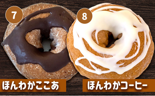 【ピンクのハートで贈り物にも】ほんわかしあわせドーナツ10【56000601】