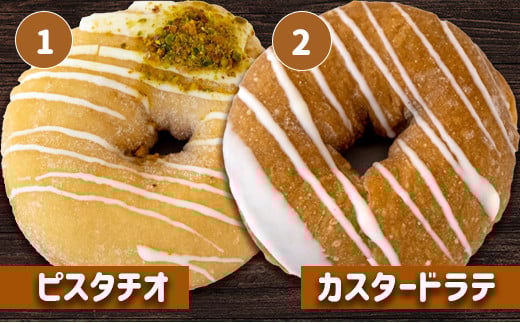 【ピンクのハートで贈り物にも】ほんわかしあわせドーナツ10【56000601】