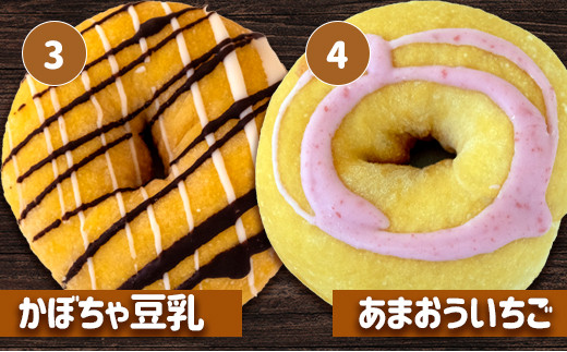 【ピンクのハートで贈り物にも】ほんわかしあわせドーナツ10【56000601】