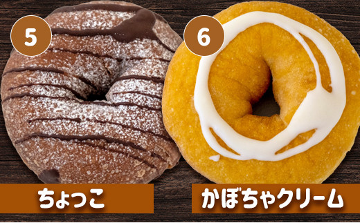 【ピンクのハートで贈り物にも】ほんわかしあわせドーナツ10【56000601】