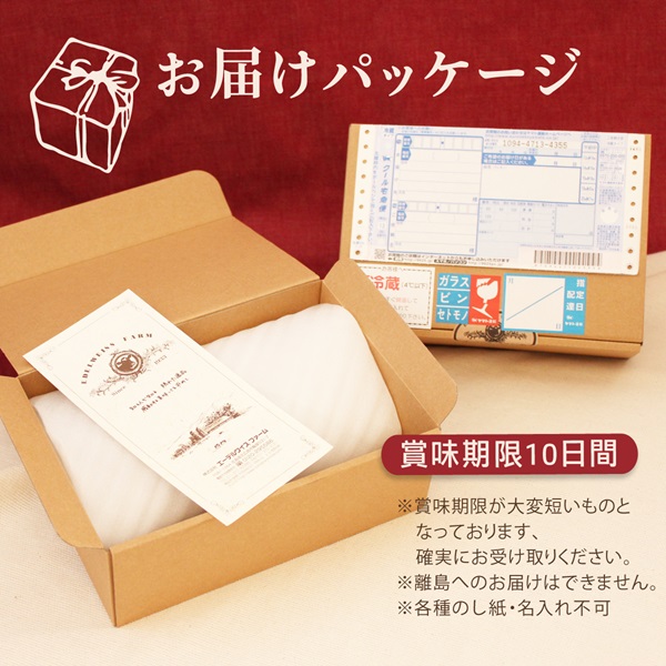 バジルソーセージ3個セット〈SF-4〉【58000801】