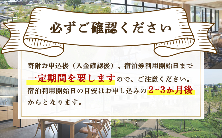 フェアフィールド・バイ・マリオット宿泊券(1部屋）｜ホテル 宿泊券 マリオット 旅行 北海道 恵庭市 恵庭 ふるさと納税【6100101】