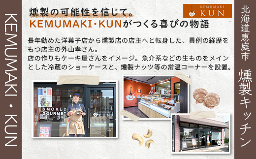 ç»è£œãããã³KEMUMAKI ã»KUNã®5çš®ã®ãªãªãžãã«ãã¬ã³ããããã§ã¹ã¢ãŒã¯ãããç»è£œããã3ç¹ã»ãããã630019ã