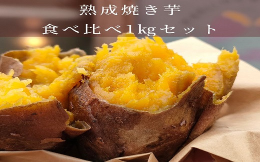 â
å仿é3ææ«ãŸã§â
åæµ·éç£ã®çæçŒãèé£ã¹æ¯ã¹1kgã»ãã(ç空ã²ããçŒãè)ã64000201ã