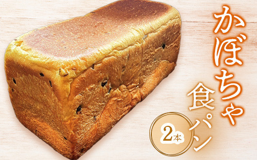 ããŒã¡ãé£ãã³Ã2æ¬ã68000901ã