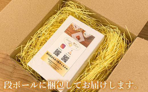 【HONEY DROP】菜の花はちみつ生キャラメル2ダース（24粒入り）【75000101】