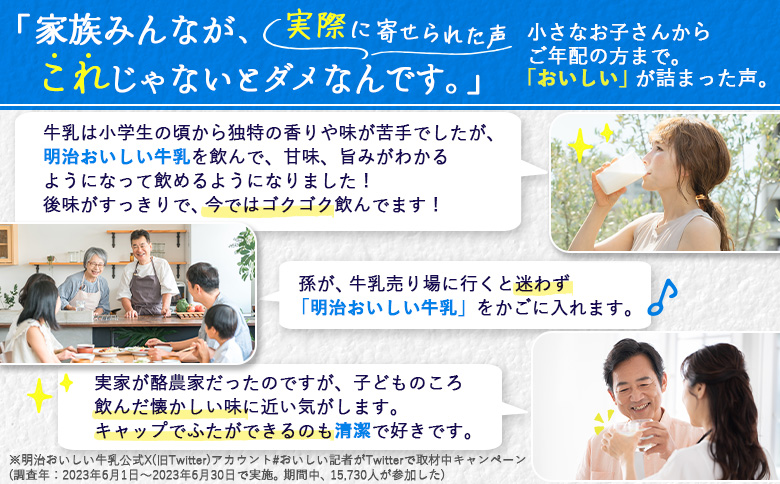 é
éå°åéå® ææ²»ããããçä¹³ 900ml 4æ¬ïœææ²» çä¹³ ããããçä¹³ ãªã³ã©ã€ã³ ç³è« ãµãããšçŽçš ãã«ã¯ ã¿ãã çä¹³ ãããã çŸå³ãã å¥åº· äœã«ãã 乳補å çä¹³ ä¹³ ç æ°é®®ãªçä¹³ ãåãå¯ã åæµ·é æµåºåž æµåºã730037ã