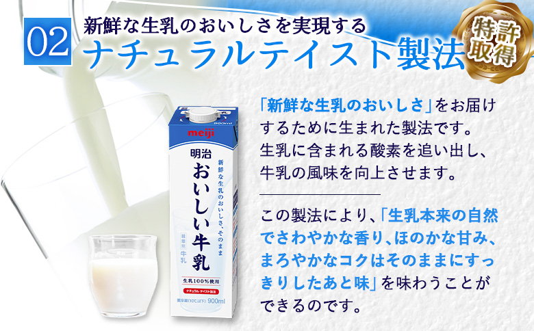 é
éå°åéå® ææ²»ããããçä¹³ 900ml 2æ¬ïœææ²» çä¹³ ããããçä¹³ ãªã³ã©ã€ã³ ç³è« ãµãããšçŽçš ãã«ã¯ ã¿ãã çä¹³ ãããã çŸå³ãã å¥åº· äœã«ãã 乳補å çä¹³ ä¹³ ç æ°é®®ãªçä¹³ ãåãå¯ã åæµ·é æµåºåž æµåºã730039ã