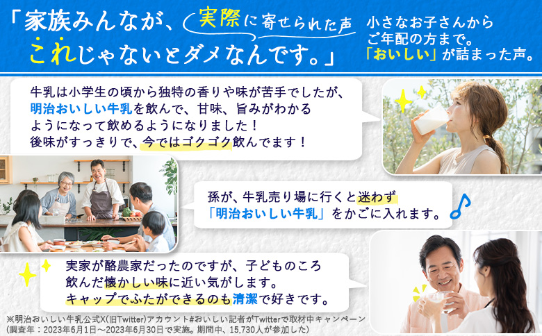 配送地域限定 定期便7回 明治おいしい牛乳 900ml 3本｜定期便 明治 牛乳 おいしい牛乳 オンライン 申請 ふるさと納税 ミルク みるく 牛乳 おいしい 美味しい 健康 体にいい 乳製品 生乳 乳 牛 新鮮な牛乳 お取り寄せ 北海道 恵庭市 恵庭【730056】