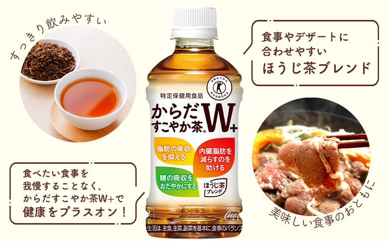 é¿éšç²Ÿèåº å³ä»ããžã³ã®ã¹ã«ã³ 600g ããã ããããè¶ 350ml 24æ¬ ã³ã©ã è¿ç€Œå ã©ã è å³ä»ã çŸ çŸè ãžã³ã®ã¹ã«ã³ ãè¶ è¶ ãã¯ã ç¹å®ä¿å¥çšé£å å¥åº· ãµãããšçŽçš åæµ·é æµåºåž æµåºãC9900201ã