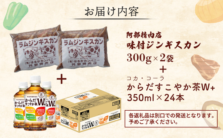 é¿éšç²Ÿèåº å³ä»ããžã³ã®ã¹ã«ã³ 600g ããã ããããè¶ 350ml 24æ¬ ã³ã©ã è¿ç€Œå ã©ã è å³ä»ã çŸ çŸè ãžã³ã®ã¹ã«ã³ ãè¶ è¶ ãã¯ã ç¹å®ä¿å¥çšé£å å¥åº· ãµãããšçŽçš åæµ·é æµåºåž æµåºãC9900201ã