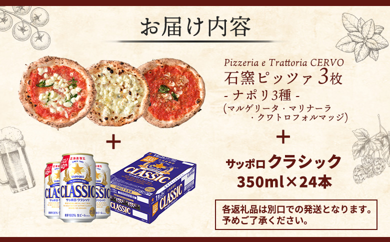 ç³çª¯ãããã¡3æïŒãããª3çš®ïŒãšãµãããã¯ã©ã·ãã¯ã®ã»ãããC99004ã