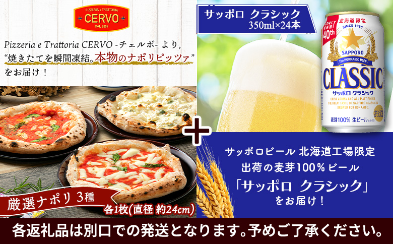 ç³çª¯ãããã¡3æïŒãããª3çš®ïŒãšãµãããã¯ã©ã·ãã¯ã®ã»ãããC99004ã