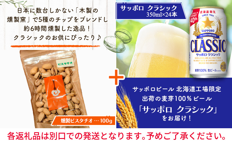 ç»è£œãã¹ã¿ããªãšãµãããã¯ã©ã·ãã¯ã®ã»ãããC99013ã