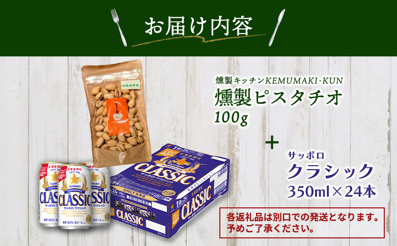 ç»è£œãã¹ã¿ããªãšãµãããã¯ã©ã·ãã¯ã®ã»ãããC99013ã