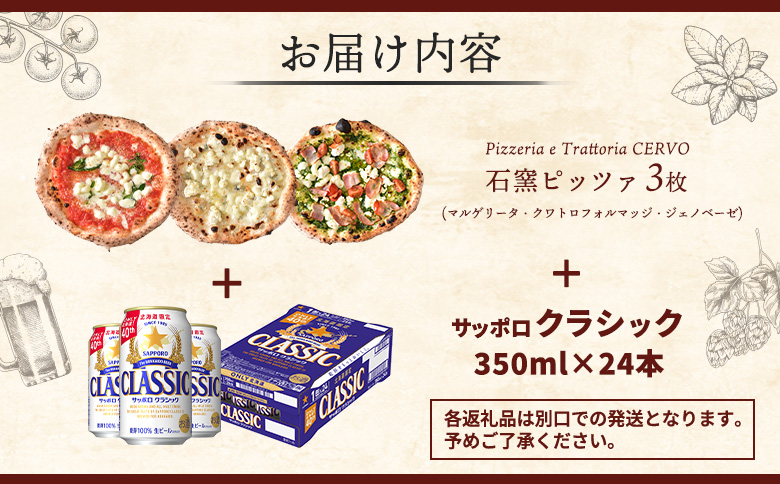 ç³çª¯ãããã¡ 3æ ãã«ã²ãªãŒã¿ ã¯ã¯ãããã©ã«ãããž ãžã§ãããŒãŒ ãµãããã¯ã©ã·ã㯠350ml 24æ¬ ã³ã©ã è¿ç€Œå ãã¶ ç³çª¯ãã¶ ãããªãããã¡ ãµãããããŒã« ãµããã ã¯ã©ã·ã㯠ããŒã« çããŒã« ãµãããšçŽçš åæµ·é æµåºåž æµåºãC99017ã