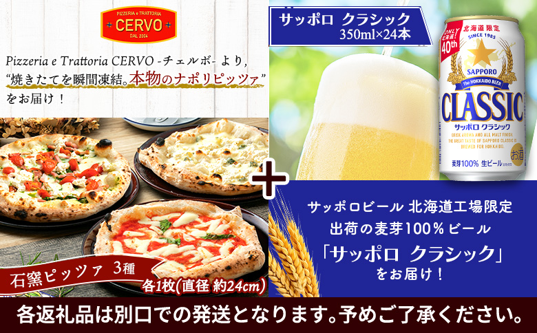 ç³çª¯ãããã¡ 3æ ãã«ã²ãªãŒã¿ ã¯ã¯ãããã©ã«ãããž ãžã§ãããŒãŒ ãµãããã¯ã©ã·ã㯠350ml 24æ¬ ã³ã©ã è¿ç€Œå ãã¶ ç³çª¯ãã¶ ãããªãããã¡ ãµãããããŒã« ãµããã ã¯ã©ã·ã㯠ããŒã« çããŒã« ãµãããšçŽçš åæµ·é æµåºåž æµåºãC99017ã