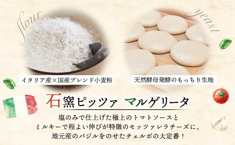 石窯ピッツァ 3枚 マルゲリータ サッポロクラシック サッポロビール クラシック ビール 350ml 24本 ふるさと納税 オンライン 北海道　恵庭 コラボ 返礼品 チェルボ ピザ ピッツァ 石窯ピザ ナポリピッツァ 恵庭市【C99006】