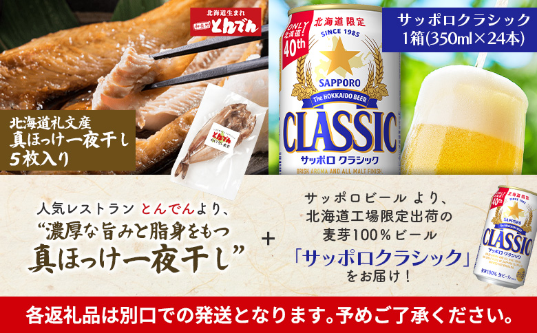 蛹玲オキ驕鍋、シ譁逕」逵溘⊇縺」縺台ク螟懷ケイ縺(5譫壼・繧)縺ィ繧オ繝繝昴Ο繧ッ繝ゥ繧キ繝繧ッ縺ョ繧サ繝繝医燭99020縲