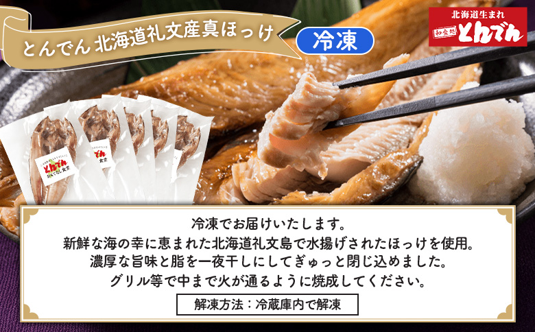 蛹玲オキ驕鍋、シ譁逕」逵溘⊇縺」縺台ク螟懷ケイ縺(5譫壼・繧)縺ィ繧オ繝繝昴Ο繧ッ繝ゥ繧キ繝繧ッ縺ョ繧サ繝繝医燭99020縲