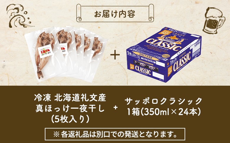 蛹玲オキ驕鍋、シ譁逕」逵溘⊇縺」縺台ク螟懷ケイ縺(5譫壼・繧)縺ィ繧オ繝繝昴Ο繧ッ繝ゥ繧キ繝繧ッ縺ョ繧サ繝繝医燭99020縲