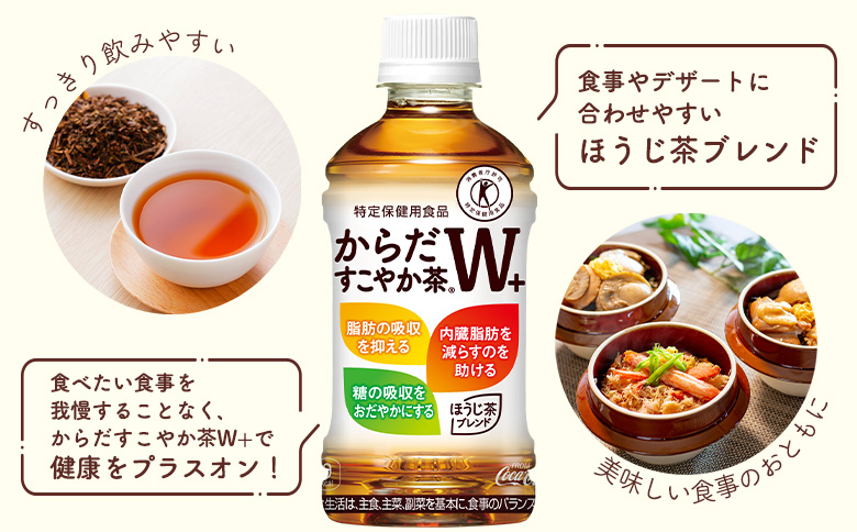 けんたろうの釜めし3種セットとからだすこやか茶W+のセット【C99021】