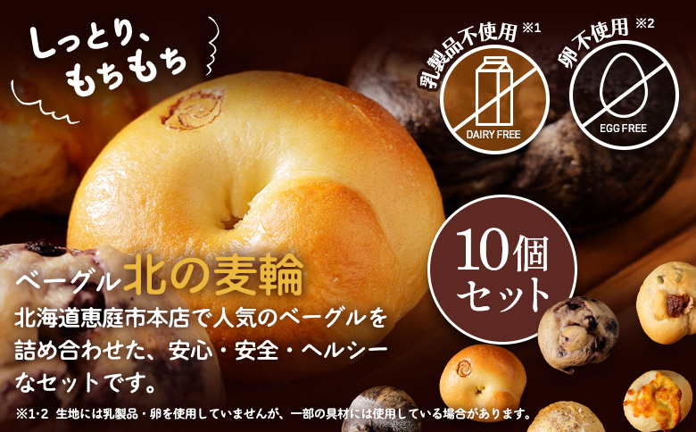 ãåæµ·éæŸç§è±ã·ã§ã«ããŒããŒã³ã³ãšã¢ã¢ãã ãããã¯ããšãã¢ã±ããŒã°ã«ãåã®éºŠèŒªã10åã»ãã | æŸç§è± ããŒã³ã³ ã·ã§ã«ããŒããŒã³ã³ ã¢ã¢ãã ãã ãããã¯ãã ä¹Ÿå¡©åŒ èµ€èº« èæ§ãã ã«ãã åã®éºŠèŒª ããŒã°ã« å°éºŠ 倩ç¶é
µæ¯ ææ©é£æ è©°ãåãã ã»ãã ãã«ã·ãŒ ãã£ã¡ã 飿 ãåãå¯ã åæµ·é æµåºåž æµåºãC99031ã