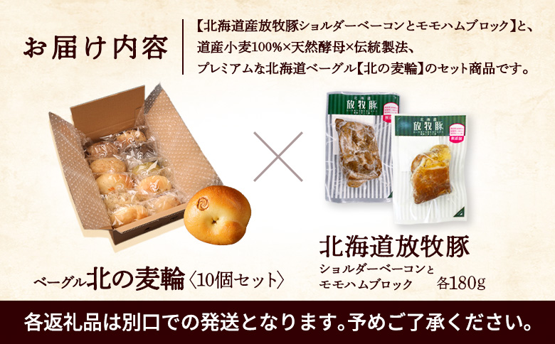 ãåæµ·éæŸç§è±ã·ã§ã«ããŒããŒã³ã³ãšã¢ã¢ãã ãããã¯ããšãã¢ã±ããŒã°ã«ãåã®éºŠèŒªã10åã»ãã | æŸç§è± ããŒã³ã³ ã·ã§ã«ããŒããŒã³ã³ ã¢ã¢ãã ãã ãããã¯ãã ä¹Ÿå¡©åŒ èµ€èº« èæ§ãã ã«ãã åã®éºŠèŒª ããŒã°ã« å°éºŠ 倩ç¶é
µæ¯ ææ©é£æ è©°ãåãã ã»ãã ãã«ã·ãŒ ãã£ã¡ã 飿 ãåãå¯ã åæµ·é æµåºåž æµåºãC99031ã