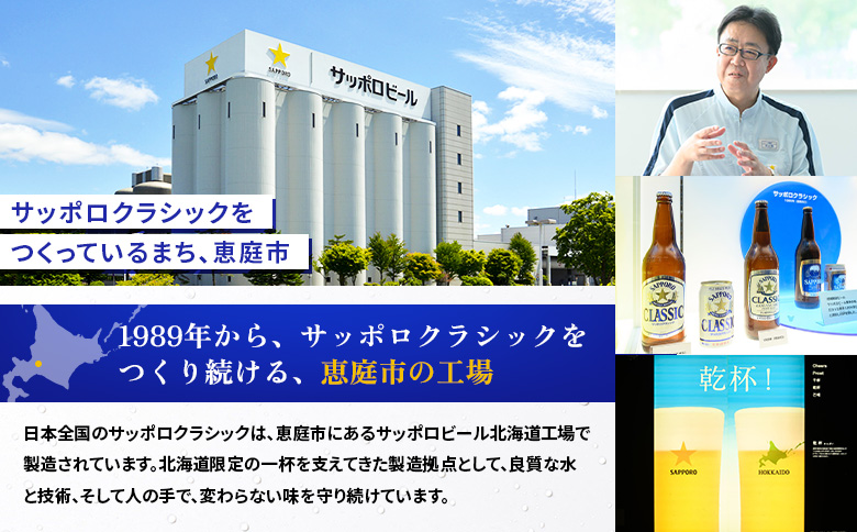 ãµãããã¯ã©ã·ã㯠350mlÃ24æ¬ | ãªã³ã©ã€ã³ ç³è« åæµ·é æµåº åæµ·ééå® ãµãããããŒã« 24æ¬ ãµããã ãµãããã¯ã©ã·ã㯠ã¯ã©ã·ã㯠麊èœ100% çœå¿« ããŒã« çããŒã« ãé
é
å°ããŒã« æ©é
æµåºåžã880010001ã