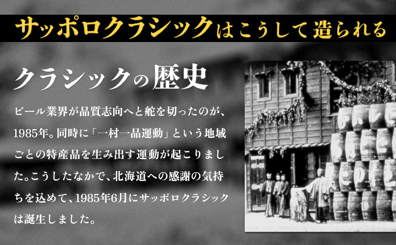 ãµãããã¯ã©ã·ã㯠350mlÃ24æ¬ | ãªã³ã©ã€ã³ ç³è« åæµ·é æµåº åæµ·ééå® ãµãããããŒã« 24æ¬ ãµããã ãµãããã¯ã©ã·ã㯠ã¯ã©ã·ã㯠麊èœ100% çœå¿« ããŒã« çããŒã« ãé
é
å°ããŒã« æ©é
æµåºåžã880010001ã