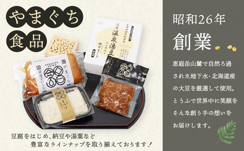 ããšããµããã ãã¯ãã®ããšã 100ïœ 2å èš200g ãªã³ã©ã€ã³ ç³è« ãµãããšçŽçš åæµ·é æµåº å€§è± å€§è±è£œå ãçš²è·ãã ã飯 麺 ãããã³ã° çã蟌ã¿ã飯 é
¢ã®ç© æŒé£ å€é£ é
ã®ã€ãŸã¿ ã飯ã®ãäŸ æåç£ æµåºåžã820015ã