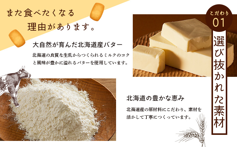 【札幌農学校】北海道ミルククッキー（12枚入り×5箱） | 札幌農学校 農学校 きのとや クッキー ミルク バター 焼き菓子 菓子 スイーツ おやつ 銘菓 土産 ブランド 口どけ 風味 濃厚 手土産 プレゼント 贈答 ギフト 箱入り 定番 人気 お土産 お取り寄せ 北海道 恵庭市 恵庭【950005】