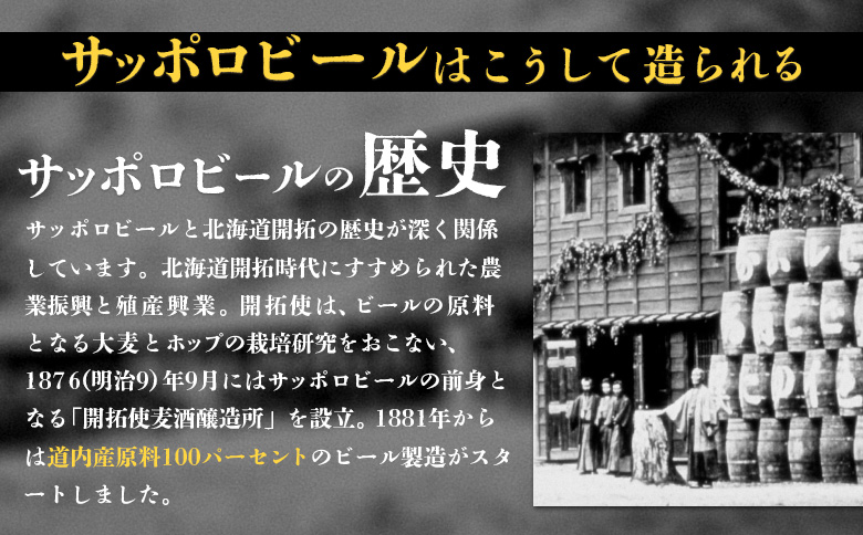 ãµãããã±ãã¹ããŒã«350mlÃ48æ¬ïŒ2ç®±ïŒ | ãµãããããŒã« ãšãã¹ ããŒã« çããŒã« ã±ã㹠麊é
ãµããã åæµ·éå·¥å Ž éºŠèœ ãé
åæµ·é æµåºåž æµåºã930060022ã